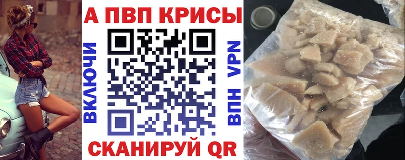 OMG ТОР  Болгар  A PVP VHQ  магазин продажи  