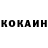 Кокаин Колумбийский Damian Saldana