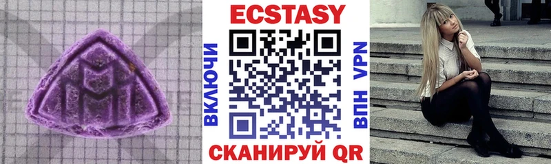 ЭКСТАЗИ mix  кракен ONION  Болгар  закладка 