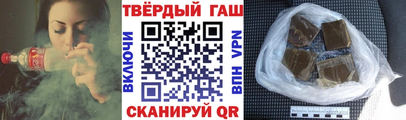 ГАШИШ гашик blacksprut tor Болгар