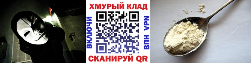 ГЕРОИН белый  ссылка на мегу сайт  Болгар  как найти наркотики 