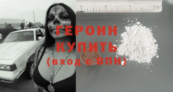 молекула духа Медвежьегорск
