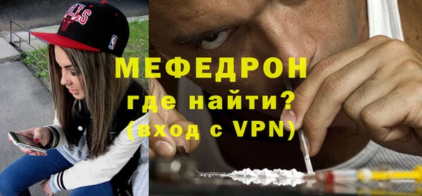а пвп мука Мегион