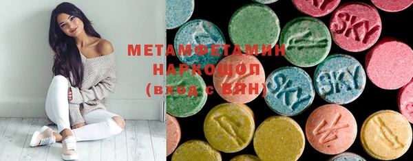 гидра Медногорск