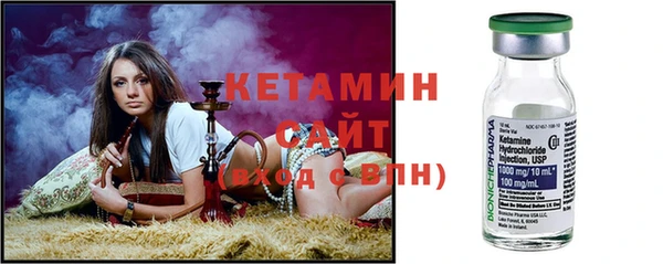 молекула духа Медвежьегорск