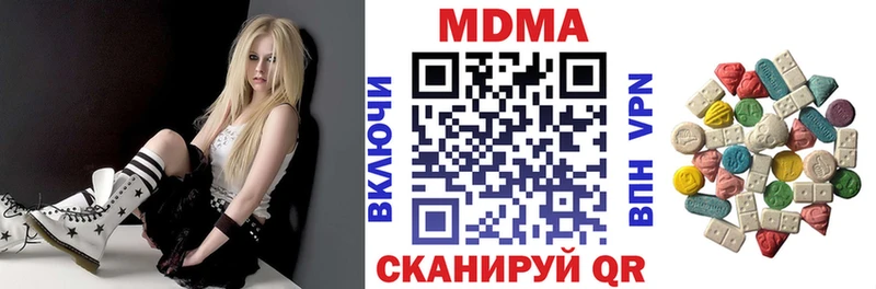 где купить наркоту Болгар МДМА кристаллы