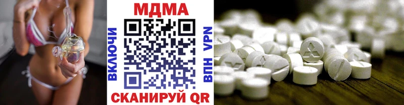 МДМА crystal Болгар