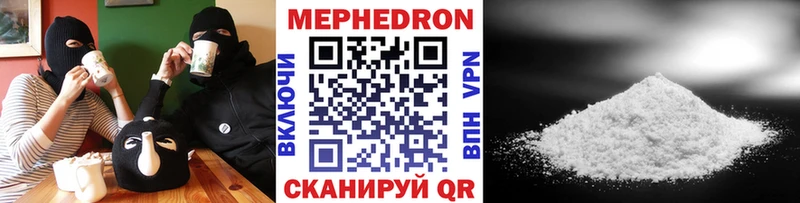 Мефедрон мяу мяу  наркошоп  Болгар 