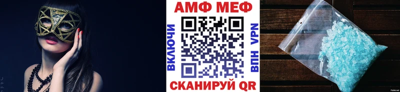 Метамфетамин пудра Болгар