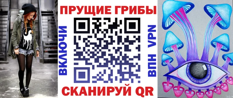 Галлюциногенные грибы MAGIC MUSHROOMS  как найти   Болгар 